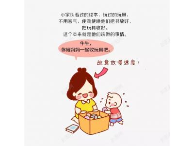 關(guān)于玩具“安全，父母應(yīng)該知道的“9件事”??！