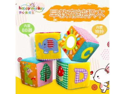 益智玩具能給孩子帶來哪些好處呢？