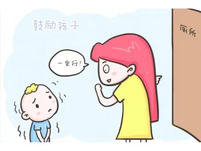 寶寶幾歲開始不穿紙尿褲？