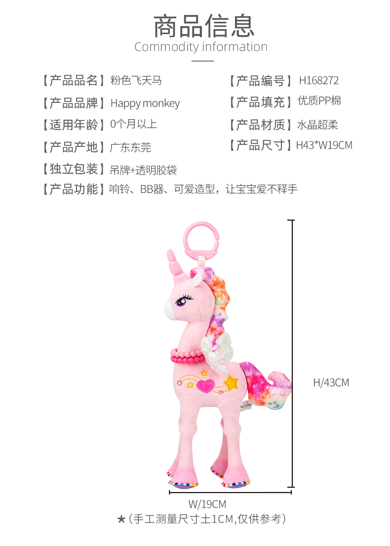 H168272站姿獨角獸_03.jpg