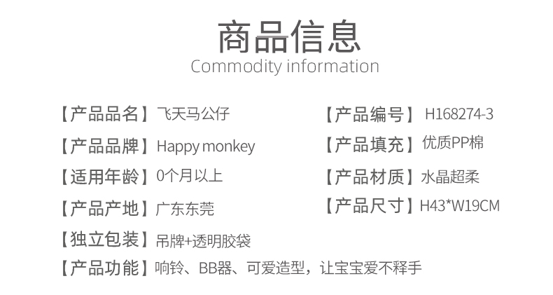 H168274站姿獨(dú)角獸_03.jpg